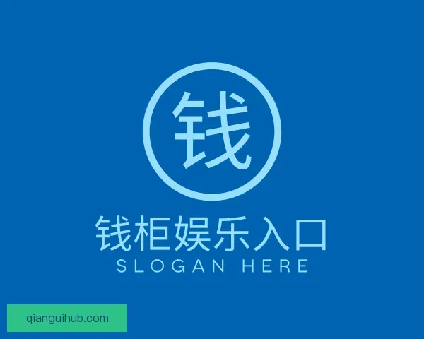 知道钱柜娱乐入口